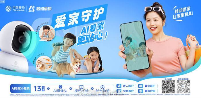 云南移动第三届"爱家杯"广场舞大赛圆满举行 万名舞者共秀风采