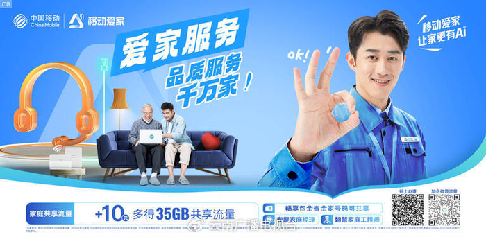 云南移动第三届"爱家杯"广场舞大赛圆满举行 万名舞者共秀风采