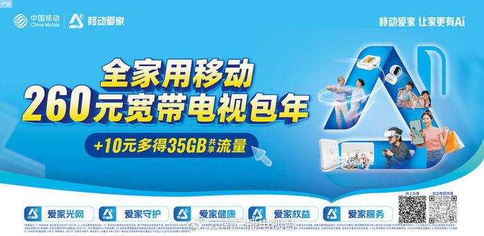 云南移动第三届"爱家杯"广场舞大赛圆满举行 万名舞者共秀风采