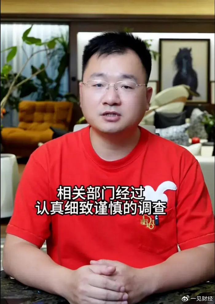 快手主播辛巴"手撕"安徽优秀民企三只羊