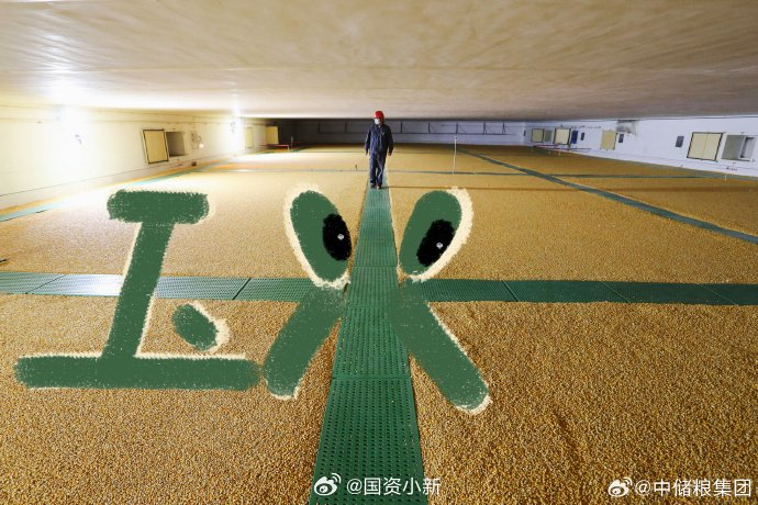 用涂鸦的方式打开大国粮仓可可爱爱