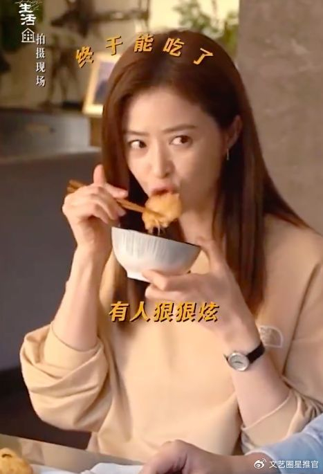 回民蒋欣片场狂炫锅包肉冲上热搜此前不吃猪肉曾被迫边哭边吃