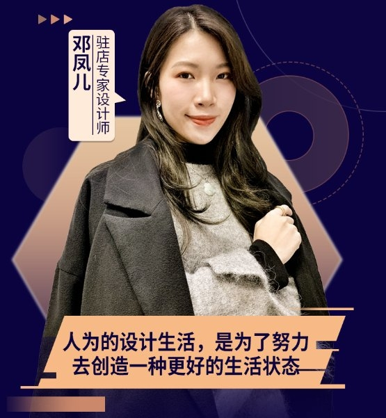 靓家居整装设计说家装博士王嘉伟带你云逛店家装选材一目了然