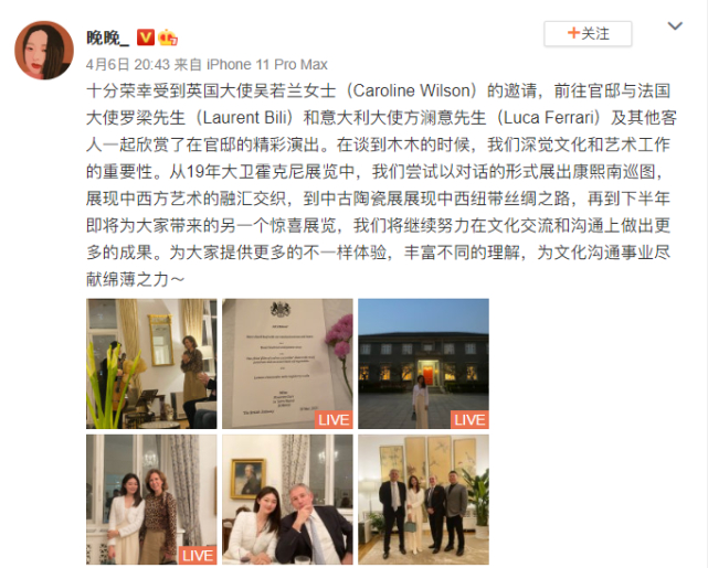 艳压舒淇、倪妮的晚晚,是怎么红起来的?