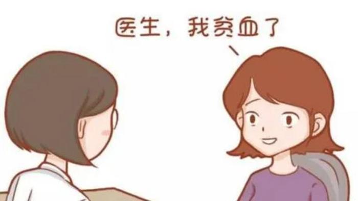 孕期普遍性贫血，孕妈妈该如何正确补铁？