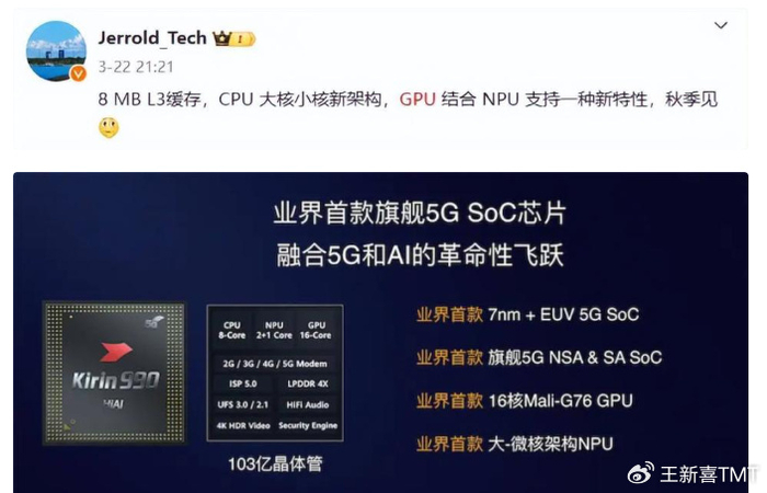 不希望华为全面抛弃高通,高通喊话华为求合作,背后的信号