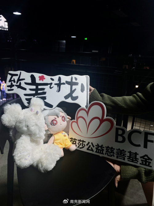 致美以爱 爱有回响,食梦貘携手芭莎公益助力"致美计划"项目|山海经|致