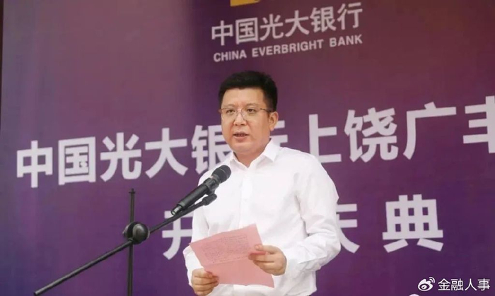 刘晨鹏,1984年出生,研究生学历,2009年进入光大银行工作,曾任光大银行