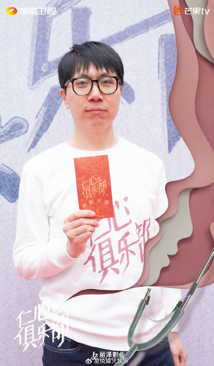 原创剧集仁心俱乐部厦门开机辛芷蕾白客演绎医院内外的温暖治愈