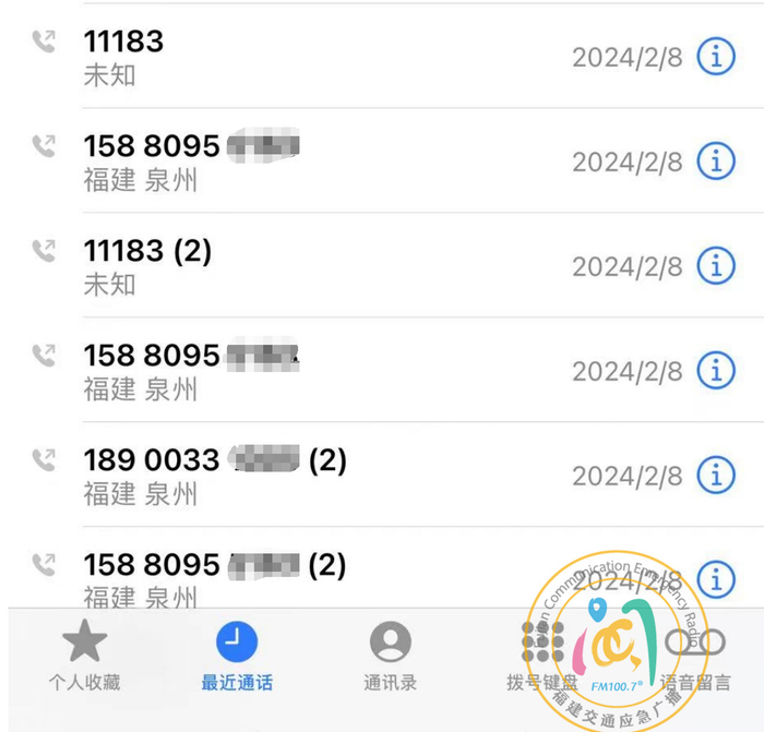 周女士:这家知名快递企业的服务太糟心|女士|泉州|客服_新浪新闻