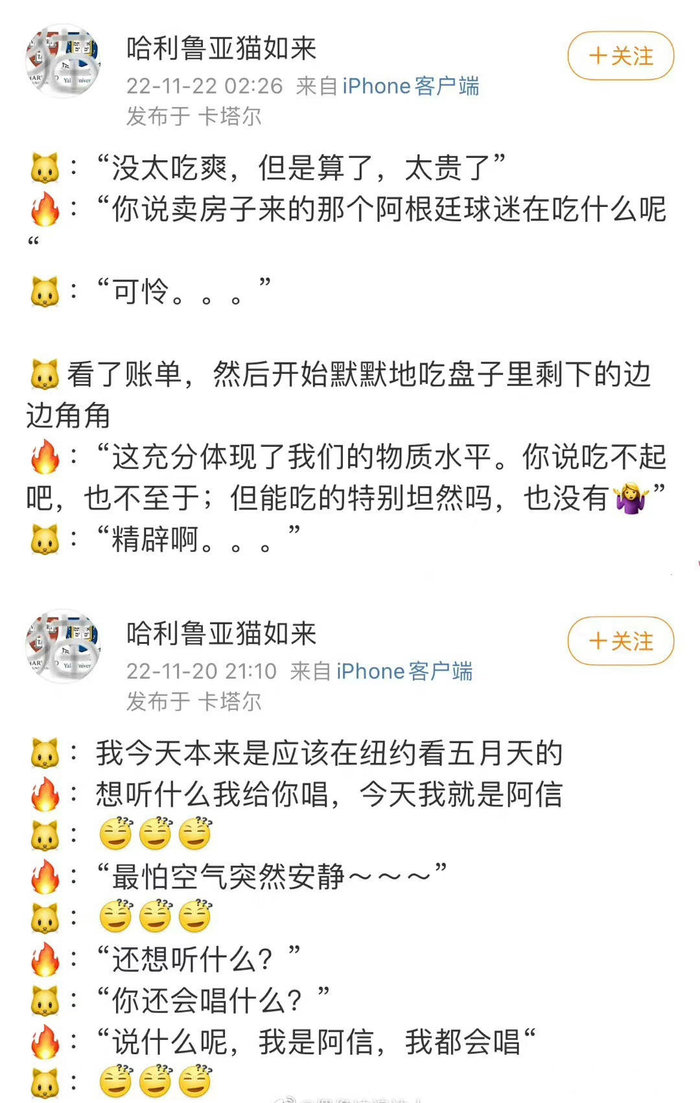 原来奇葩说的詹青云和庞颖早在19年就被扒在一起了!__财经头条__新浪财经
