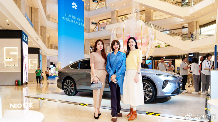 2024款et7上市品鉴会|引领变革 持续创新