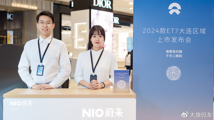 蔚来大连,@蔚来中心|大连西安路,@蔚来空间|大连柏威年,大连区域抖音