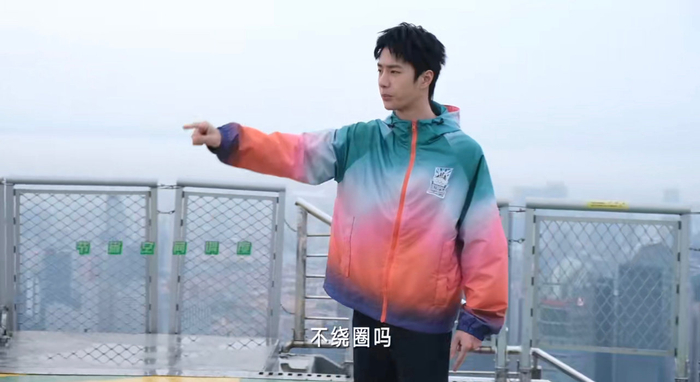 王一博食指忘收了