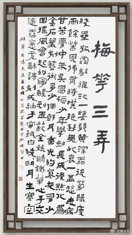 耘怎么读=耘耔怎么读