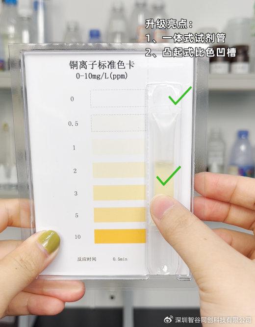 溶液颜色检查法图片