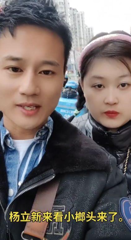 杨立新老婆结婚照图片