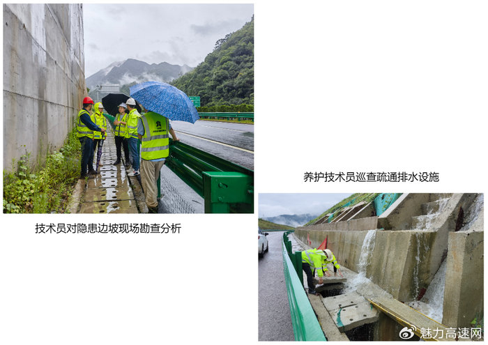 筑牢防汛“安全堤”,迎战迅猛“龙舟水”__财经头条