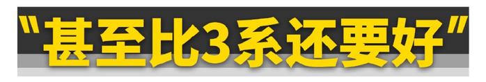 2019年,代號g28的全新國產3繫上市,為了滿足國內用戶對於舒適性的需求