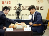复杂的官子大战王星昊半目惜败 申旻埈距离创历史卫冕LG杯一步之遥