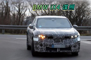 BMW iX4谍照