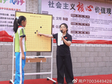 体教融合添活力 五子棋冠军 “进校园” 首场走进保定市东马池小学