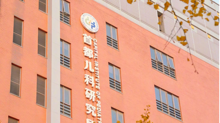 儿童泌尿系感染：家长需要知道的事