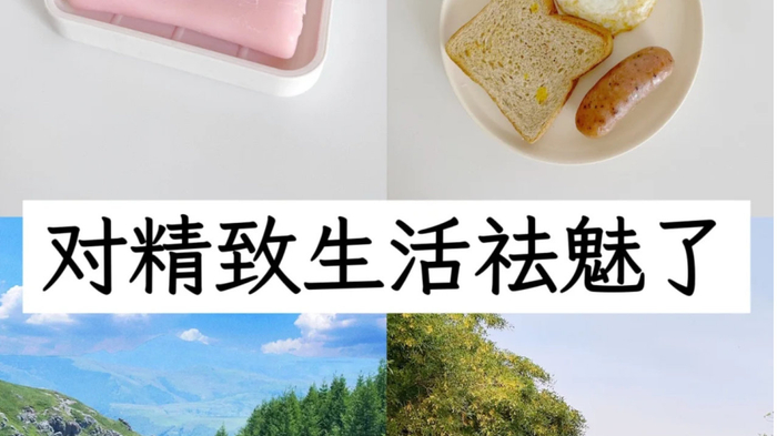 普通人：警惕悄悄上涨的生活成本，尤其是这7样，正在挖空钱包