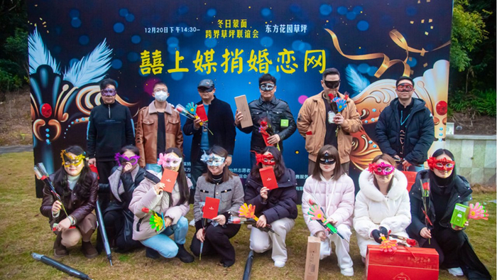南充：冬日蒙面，跨界联谊会，甜美牵手脱单