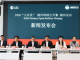 2026赛季中国首项WTA125即将在湖州吴兴开赛！