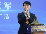丁浩，完胜04年后生金禹丞九段，晋城杯公开赛夺冠！