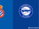 西甲-西班牙人VS阿拉维斯：武磊母队，从保级队到争欧战资格