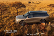 新势力继续卷旗舰，小鹏GX亮相，要下一盘更大的棋？