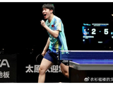 19岁小将再创佳绩，大逆转晋级男单四强，王励勤不选他会后悔吗？