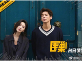 章若楠王安宇，能选择体面一点的出圈方式吗？