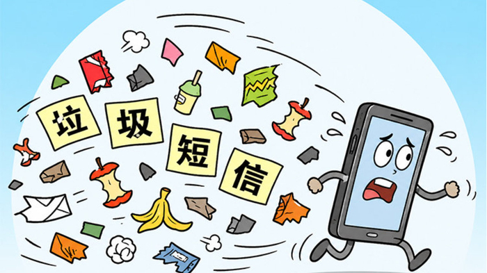 告别骚扰短信！未经用户同意，5月1日起商家不得发送商业短信