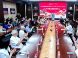 2026世界摩托车越野锦标赛（MXGP）中国上海站品牌新闻发布会在京举办