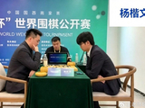 杨楷文丁浩双双告急，陈玉侬要爆冷？廖元赫已锁定胜局！