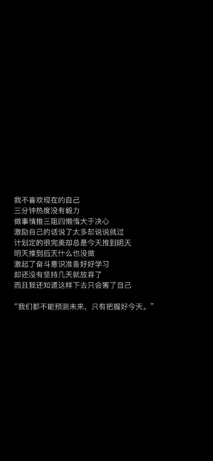 励志简短朋友圈说说(励志简短朋友圈说说图片)