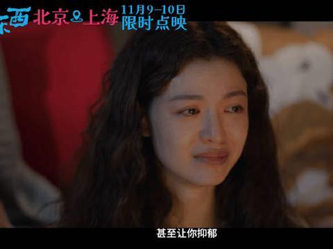 看了《好东西》让人感触颇深，在时光的流转中…