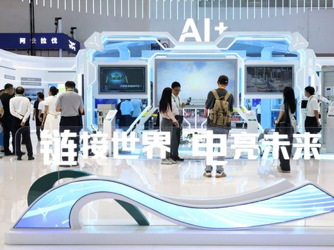 智链融通世界 共筑创新活力——第四届链博会推动创新链产业链双向融合