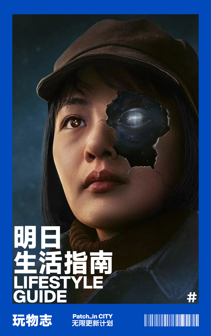 netflix 版《三体》正式开播了,第一季 8 集全部上线,每集约 60 分钟