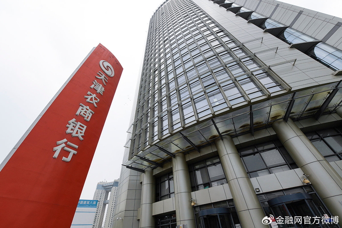 省级农信社改革是金融改革的关键一环,通过整合资源