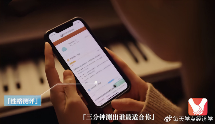 互联网交友开始"明码标价"?|小红书|红娘|会员_新浪新闻