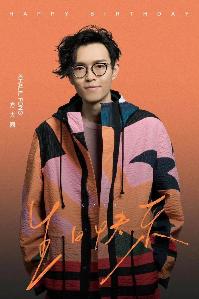 方大同爱心粉丝为助力乡村教育振兴捐助音乐教育基地|方大同|音乐专辑|基地_新浪新闻