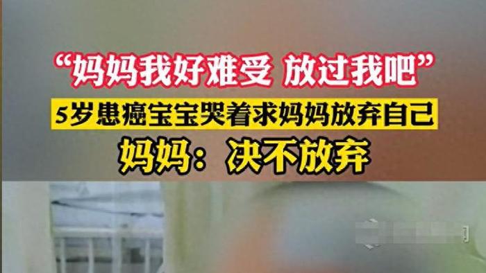 白血病盯上孩子，医生：无知父母的九种行为害了娃！快改正