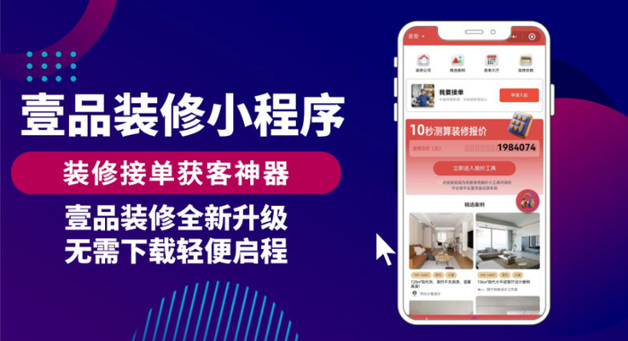 最火的安装师傅接单平台哪家好用一点的简单介绍 最火的安装师傅接单平台哪家好用一点的简单介绍