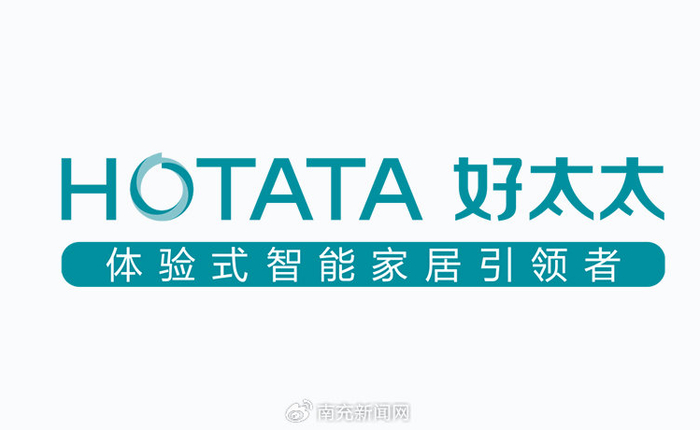 好太太电动晾衣架,实现晾晒自由,自在生活新体验|好太太|晾衣架|挂环