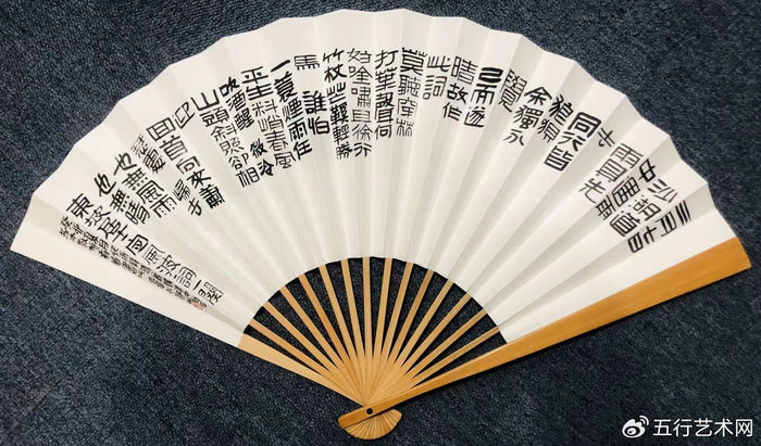 庆元旦2024迎新年——宋吉祥书法作品选登