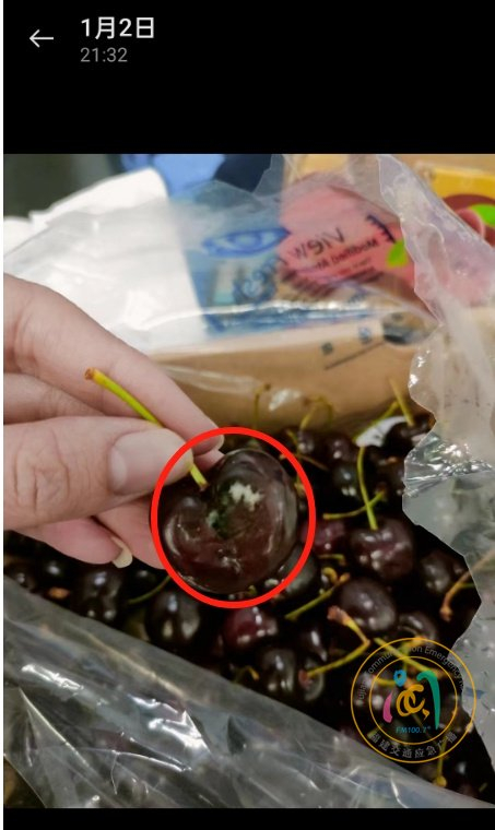 这家国际知名超市,被投诉了|农产品|麦德龙|车厘子_新浪新闻